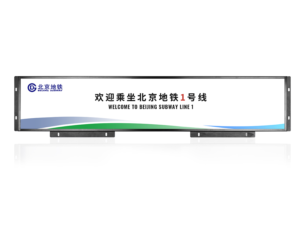 车载乘客信息显示终端